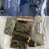 菊一あられ 工場直売所