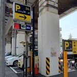 ラーメン 杉田家 - Parkingin新杉田駅(夜間100円/時,昼間200円/時)