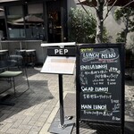 PEP spanish bar 調布店 - 