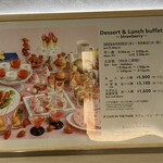 カフェ・イン・ザ・パーク - 