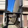 せい月 - 