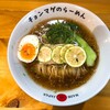 ラーメン チョンマゲ 大阪天六店