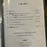 地魚料理 若大将 - 