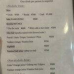 地魚料理 若大将 - 