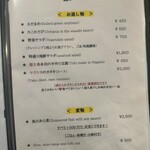 地魚料理 若大将 - 