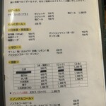 地魚料理 若大将 - 