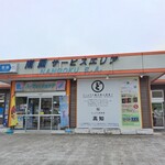 南国サービスエリア下り線ショッピングコーナー - 