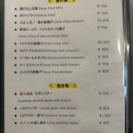 地魚料理 若大将 - 