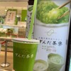 ずんだ茶寮 仙台駅ずんだ小径店