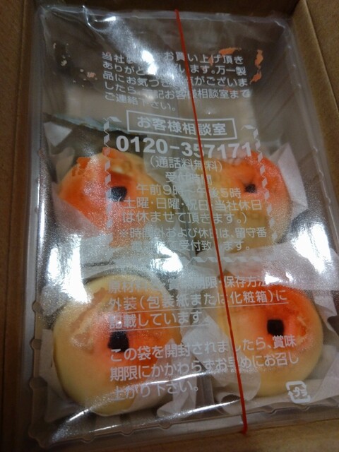 林檎の森（りんごのもり） - 十和田市（その他）の写真