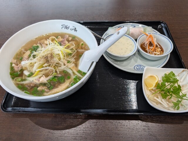Pho An