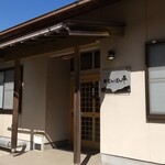 ばんばん亭 - 外観