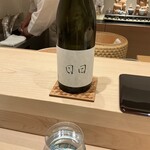 鮨 みずかみ  - 日本酒