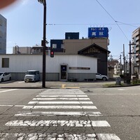 美乃鮨 - 