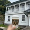 スターバックスコーヒー 鹿児島仙巌園店