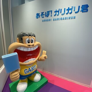 口コミ一覧 : あそぼ!ガリガリ君 ふかや花園プレミアム・アウトレット