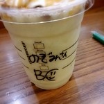 スターバックス・コーヒー 千葉中央駅店 - 