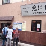 兎に角 - 2014.8.3