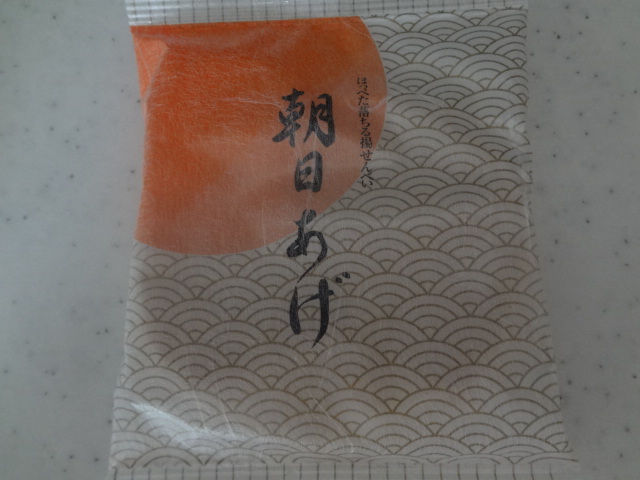 播磨屋本店 大阪江坂店 (はりまやほんてん) - 江坂/和菓子 播磨屋本店 大阪江坂店 (はりまやほんてん) - 江坂/和菓子