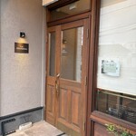 Patisserie Boulangerie Les Alternatives - 