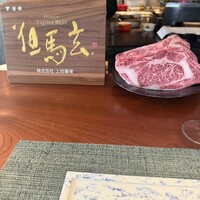 蒼 - 
