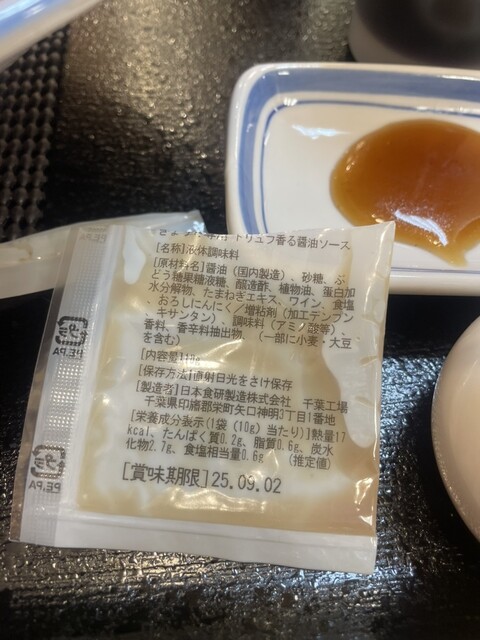 Ringer Hut Akasaka Mitsuke Ten photo 5