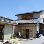 炭焼きあなご あさじ - 