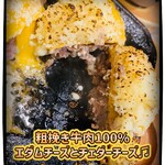 ビッグボーイ - パッカーン！