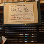 パントリー コヨーテ - 