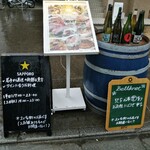 モデスティ - 表の看板メニュー♪