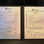 モデスティ - メニュー♪