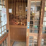 讃歌うどん はんげしょう - 