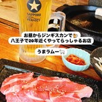 ジンギスカン 羊羊 八王子本店 - 