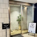 カフェテラスRoy - ホテル内入口