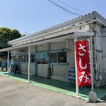 くろちゃん - 