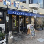 Milks -FRESH CHEESE＆WINE - 