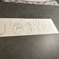 THE WASHIN by 上越やすだ - 