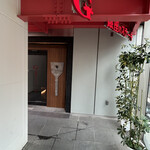 銀座のステーキ - 