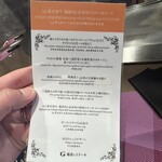 銀座のステーキ - 