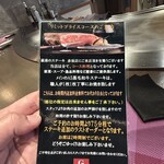 銀座のステーキ - 