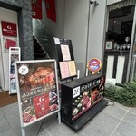 銀座のステーキ - 