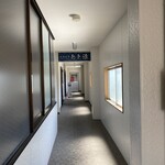 とと源 - 