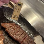 銀座のステーキ - 