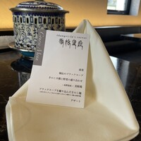 シャングリラズシークレット 銀座店 - 