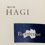 HAGI - コンセプト表紙