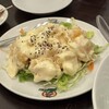 餃子の翠葉 本店