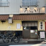 中華そば うめ川 - 