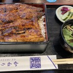 かねりん鰻店 - 