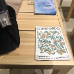 SIDE STAND - イベントのフライヤーとか