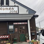 ラグマンニセンジュウヨン - 